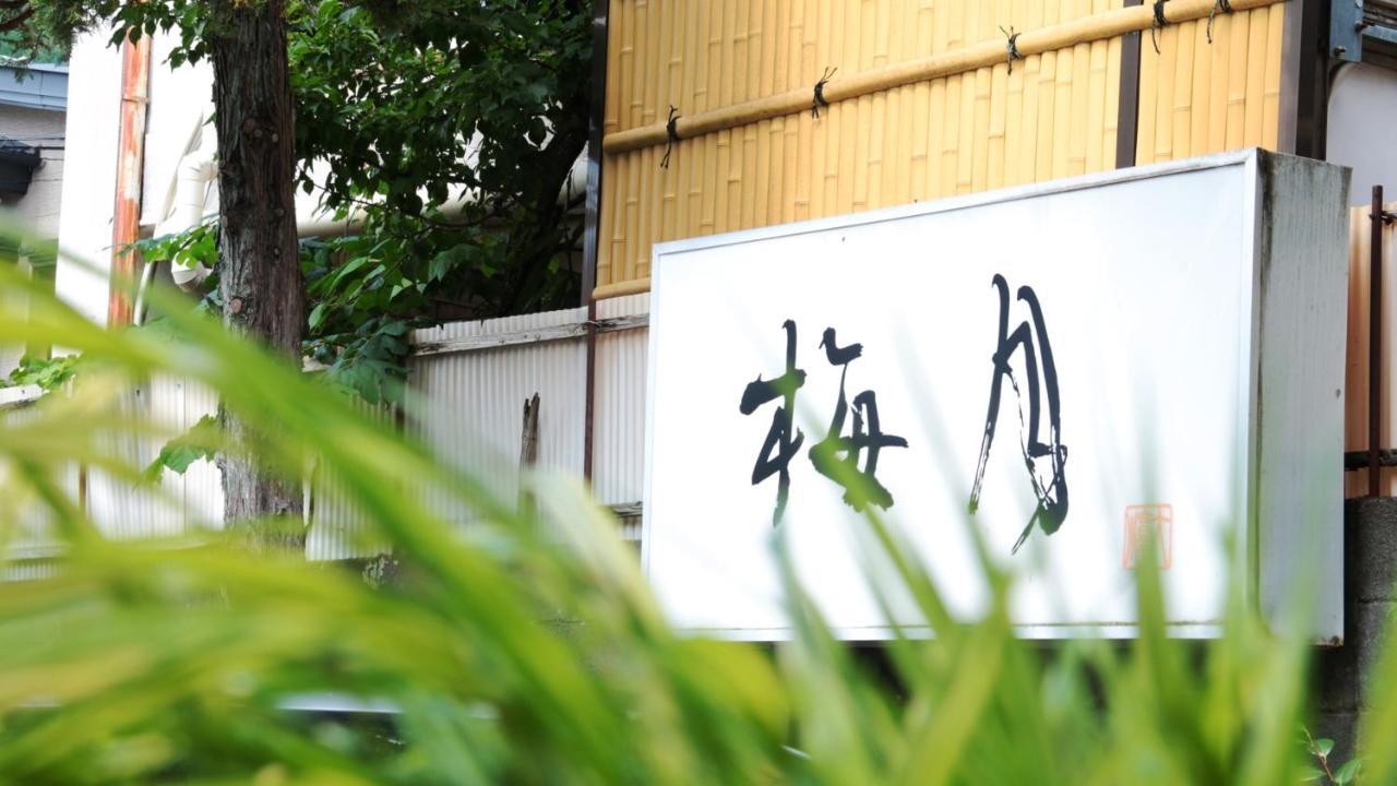Baigetsu Ryokan Shimosuwa Eksteriør bilde